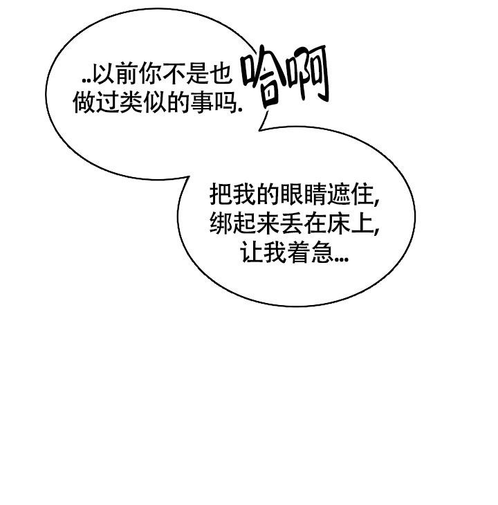 《动物园(I+II季)》漫画最新章节第48话免费下拉式在线观看章节第【30】张图片