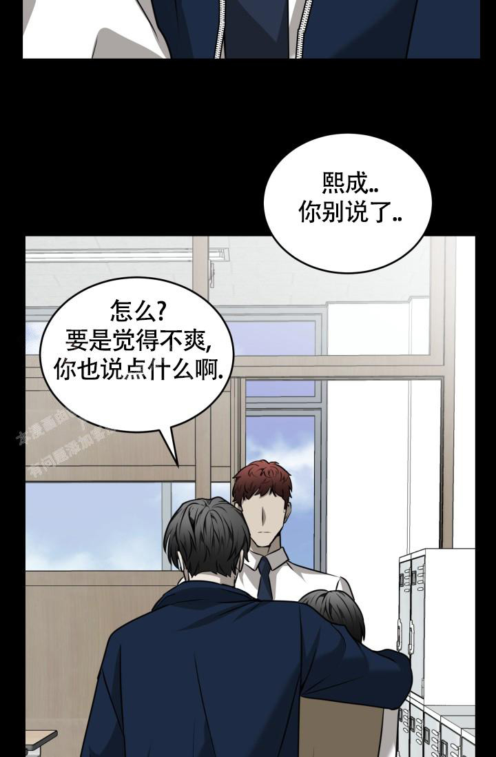 《动物园(I+II季)》漫画最新章节第44话免费下拉式在线观看章节第【13】张图片