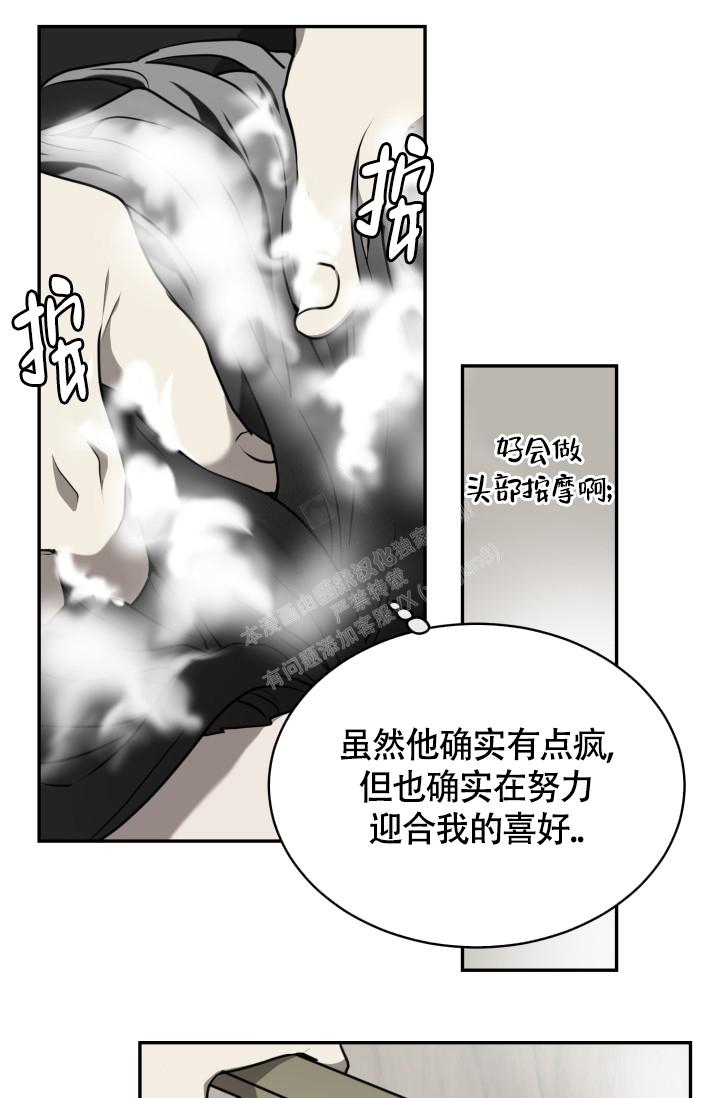 《动物园(I+II季)》漫画最新章节第19话免费下拉式在线观看章节第【31】张图片