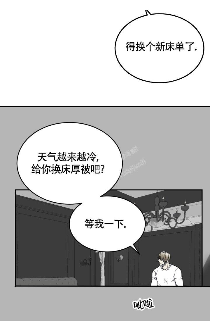 《动物园(I+II季)》漫画最新章节第17话免费下拉式在线观看章节第【21】张图片