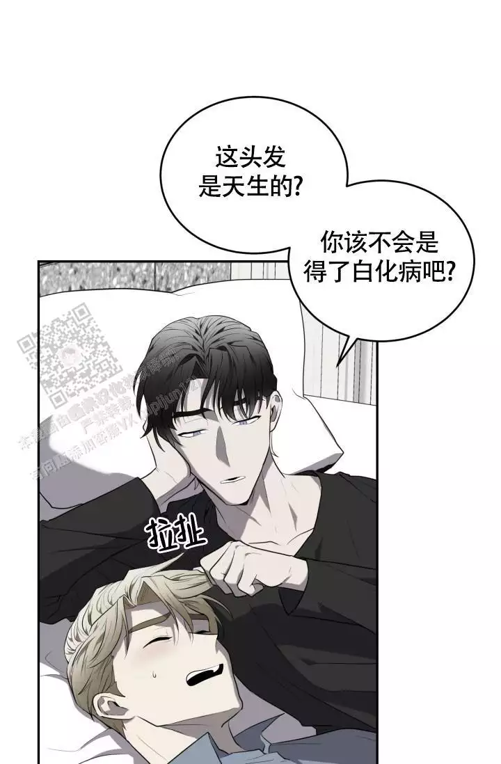 《动物园(I+II季)》漫画最新章节第57话免费下拉式在线观看章节第【21】张图片