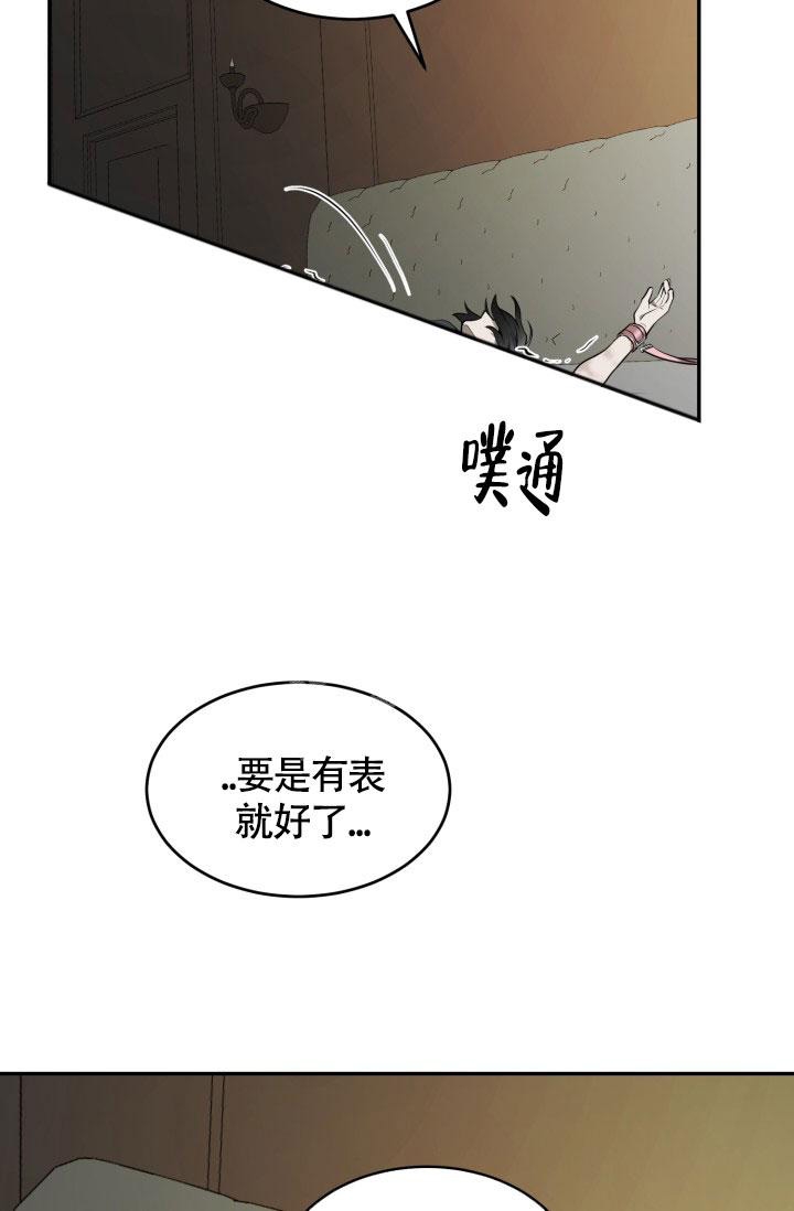 《动物园(I+II季)》漫画最新章节第12话免费下拉式在线观看章节第【25】张图片