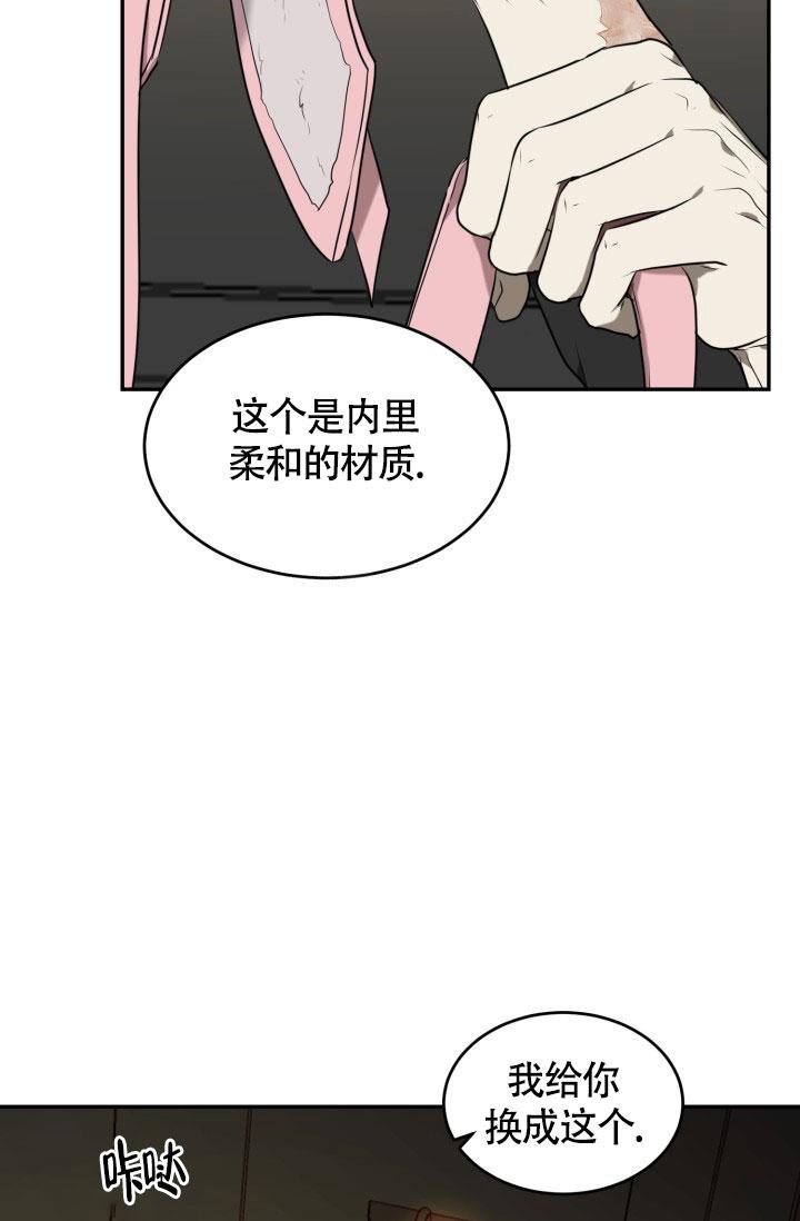 《动物园(I+II季)》漫画最新章节第11话免费下拉式在线观看章节第【22】张图片