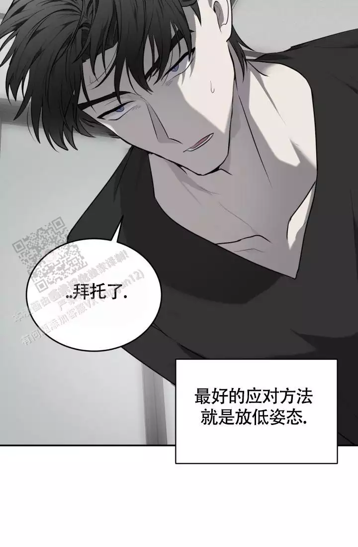 《动物园(I+II季)》漫画最新章节第59话免费下拉式在线观看章节第【61】张图片