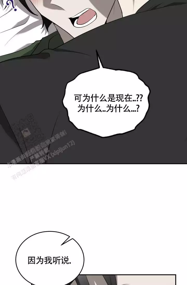 《动物园(I+II季)》漫画最新章节第65话免费下拉式在线观看章节第【71】张图片