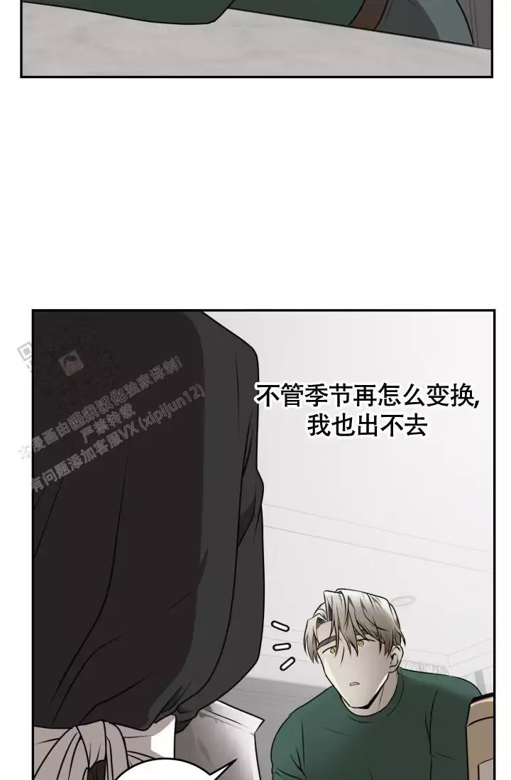 《动物园(I+II季)》漫画最新章节第61话免费下拉式在线观看章节第【25】张图片