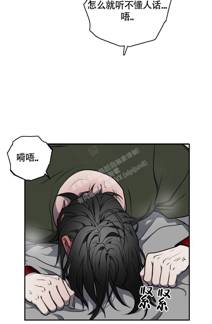 《动物园(I+II季)》漫画最新章节第16话免费下拉式在线观看章节第【13】张图片