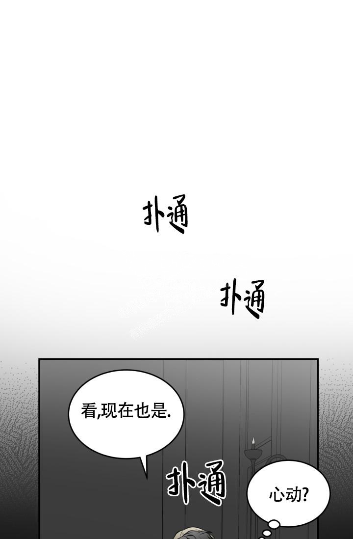 《动物园(I+II季)》漫画最新章节第14话免费下拉式在线观看章节第【3】张图片