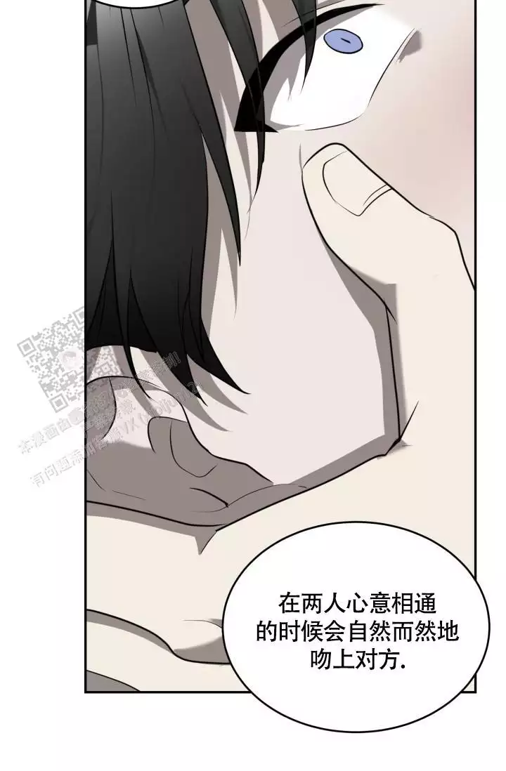 《动物园(I+II季)》漫画最新章节第65话免费下拉式在线观看章节第【73】张图片