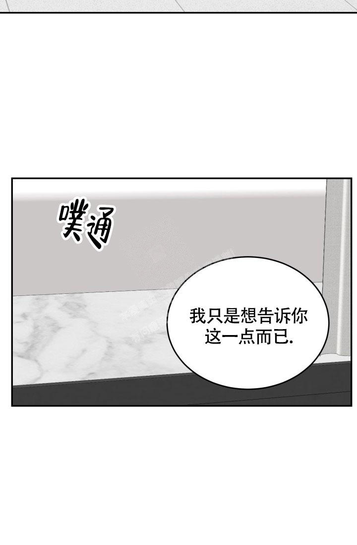 《动物园(I+II季)》漫画最新章节第36话免费下拉式在线观看章节第【12】张图片