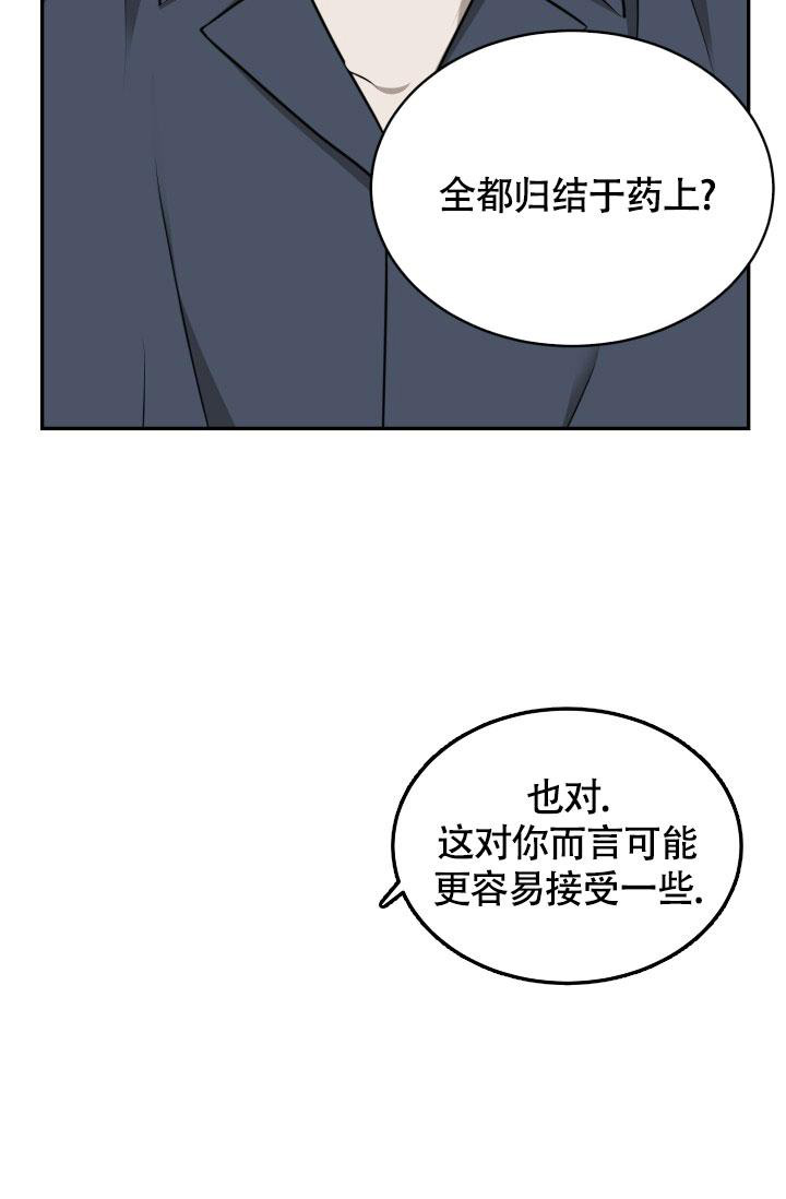 《动物园(I+II季)》漫画最新章节第36话免费下拉式在线观看章节第【3】张图片