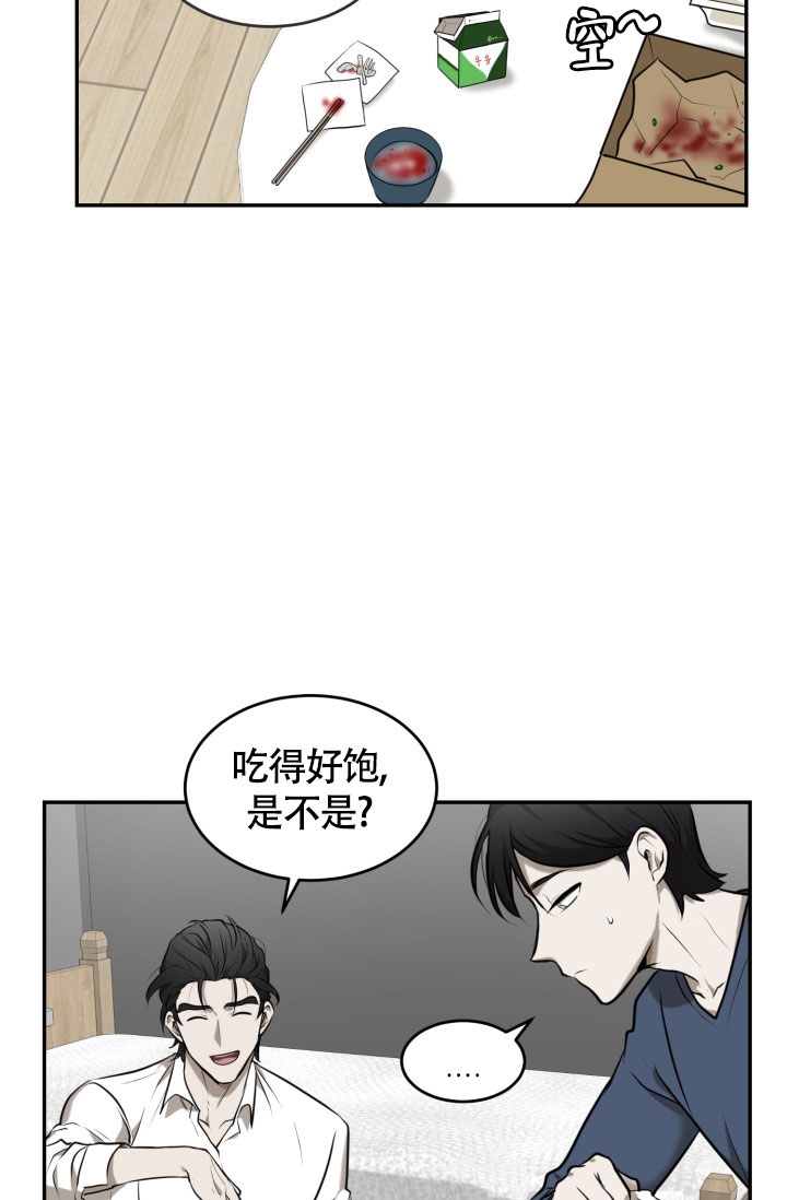 《动物园(I+II季)》漫画最新章节第1话免费下拉式在线观看章节第【37】张图片