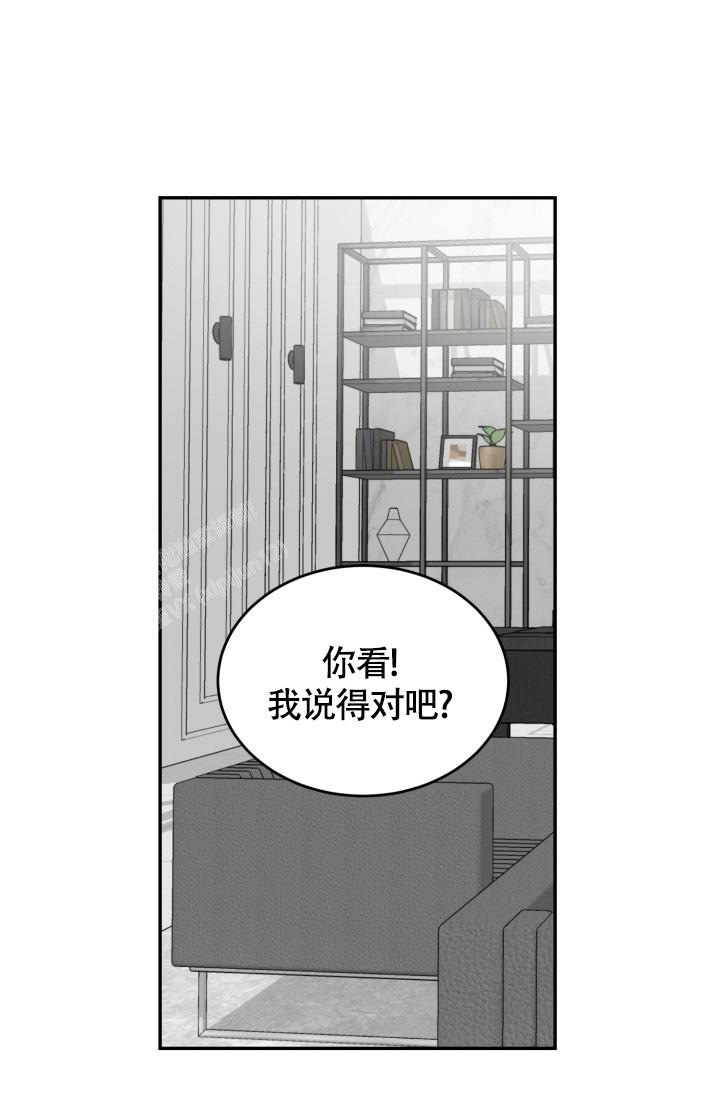 《动物园(I+II季)》漫画最新章节第52话免费下拉式在线观看章节第【1】张图片