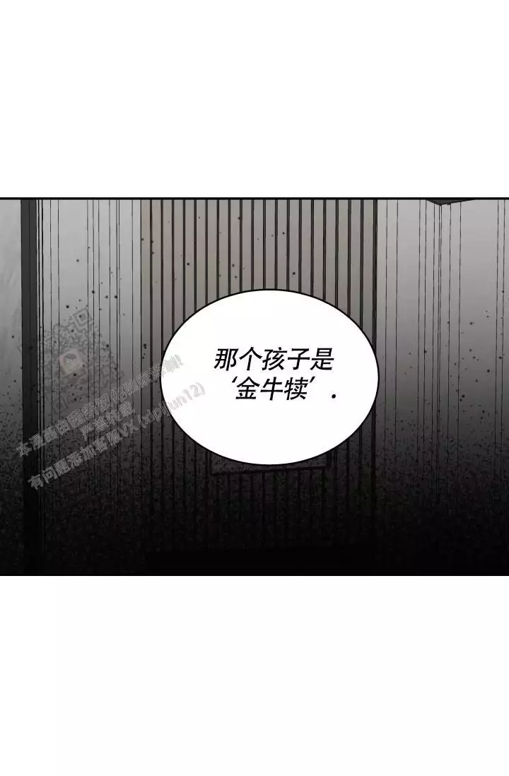 《动物园(I+II季)》漫画最新章节第60话免费下拉式在线观看章节第【15】张图片