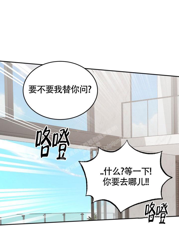 《动物园(I+II季)》漫画最新章节第26话免费下拉式在线观看章节第【1】张图片