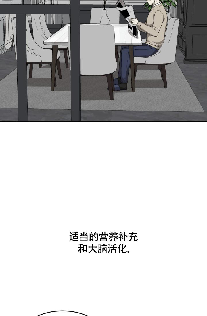 《动物园(I+II季)》漫画最新章节第45话免费下拉式在线观看章节第【4】张图片