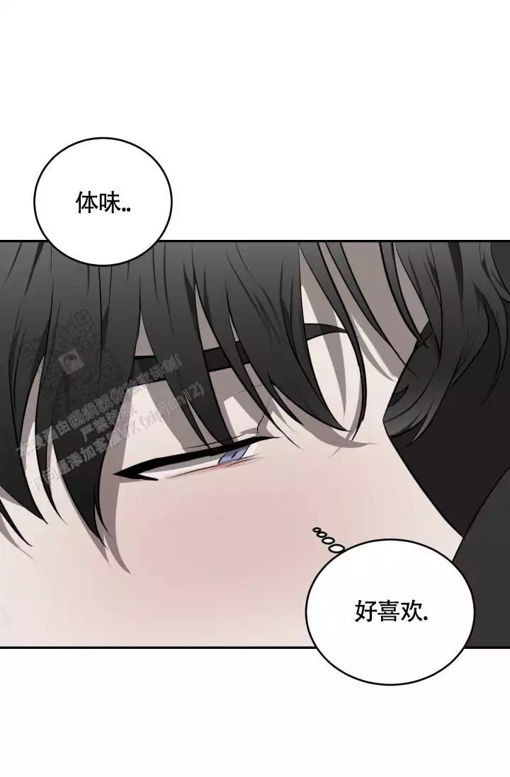 《动物园(I+II季)》漫画最新章节第66话免费下拉式在线观看章节第【71】张图片