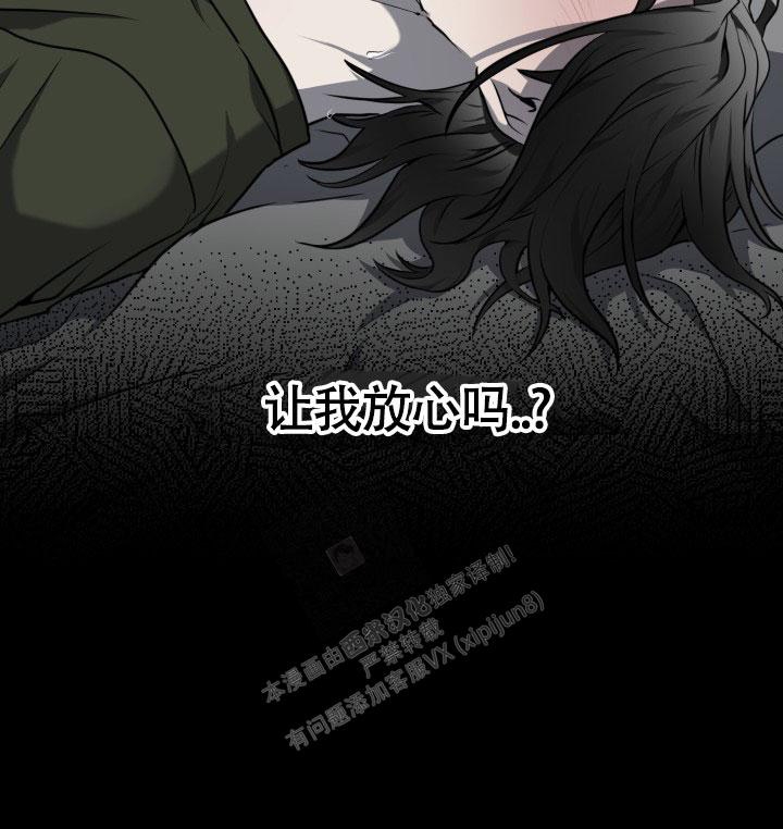 《动物园(I+II季)》漫画最新章节第17话免费下拉式在线观看章节第【23】张图片