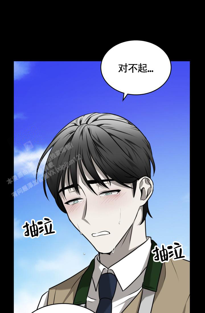 《动物园(I+II季)》漫画最新章节第44话免费下拉式在线观看章节第【20】张图片