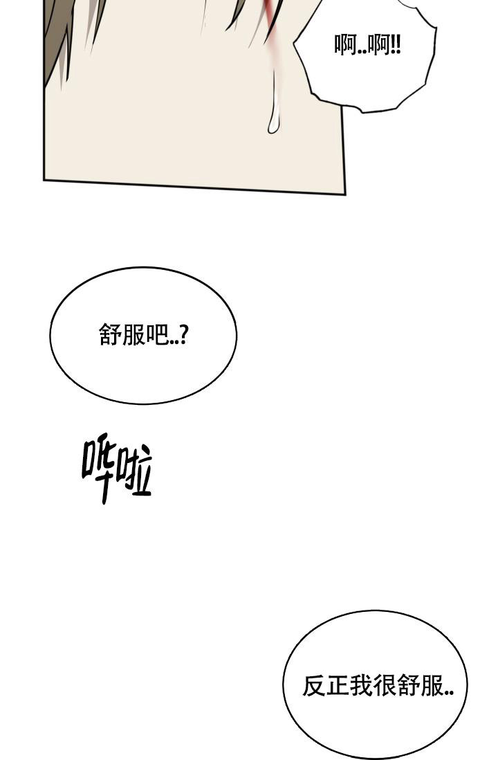 《动物园(I+II季)》漫画最新章节第37话免费下拉式在线观看章节第【12】张图片