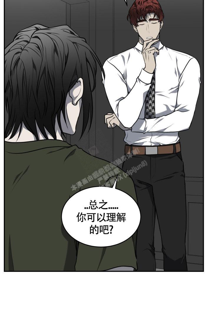 《动物园(I+II季)》漫画最新章节第18话免费下拉式在线观看章节第【24】张图片