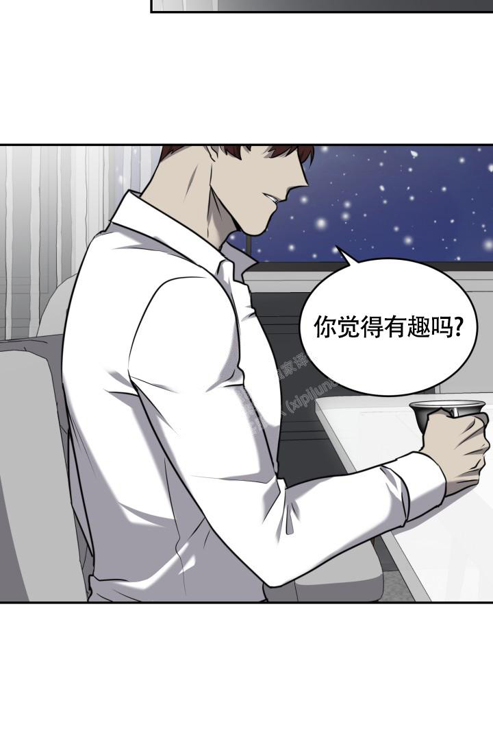 《动物园(I+II季)》漫画最新章节第38话免费下拉式在线观看章节第【16】张图片