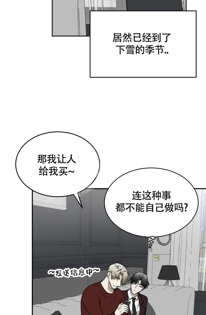 《动物园(I+II季)》漫画最新章节第40话免费下拉式在线观看章节第【20】张图片