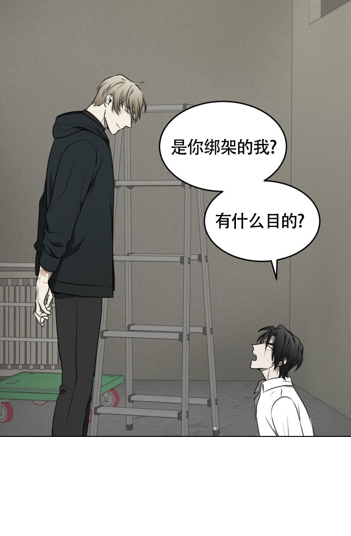 《动物园(I+II季)》漫画最新章节第3话免费下拉式在线观看章节第【15】张图片