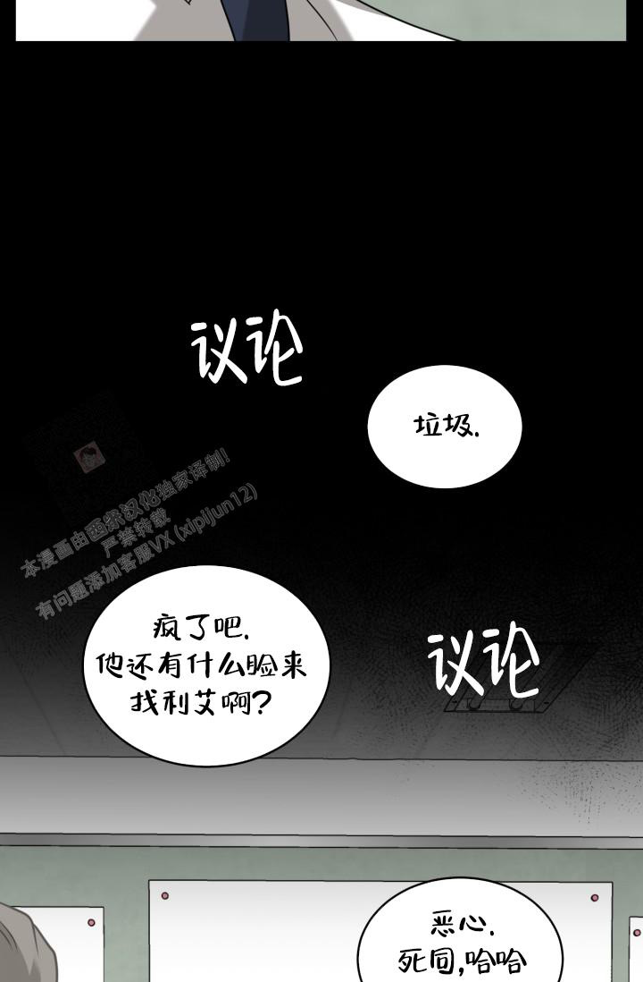 《动物园(I+II季)》漫画最新章节第44话免费下拉式在线观看章节第【4】张图片