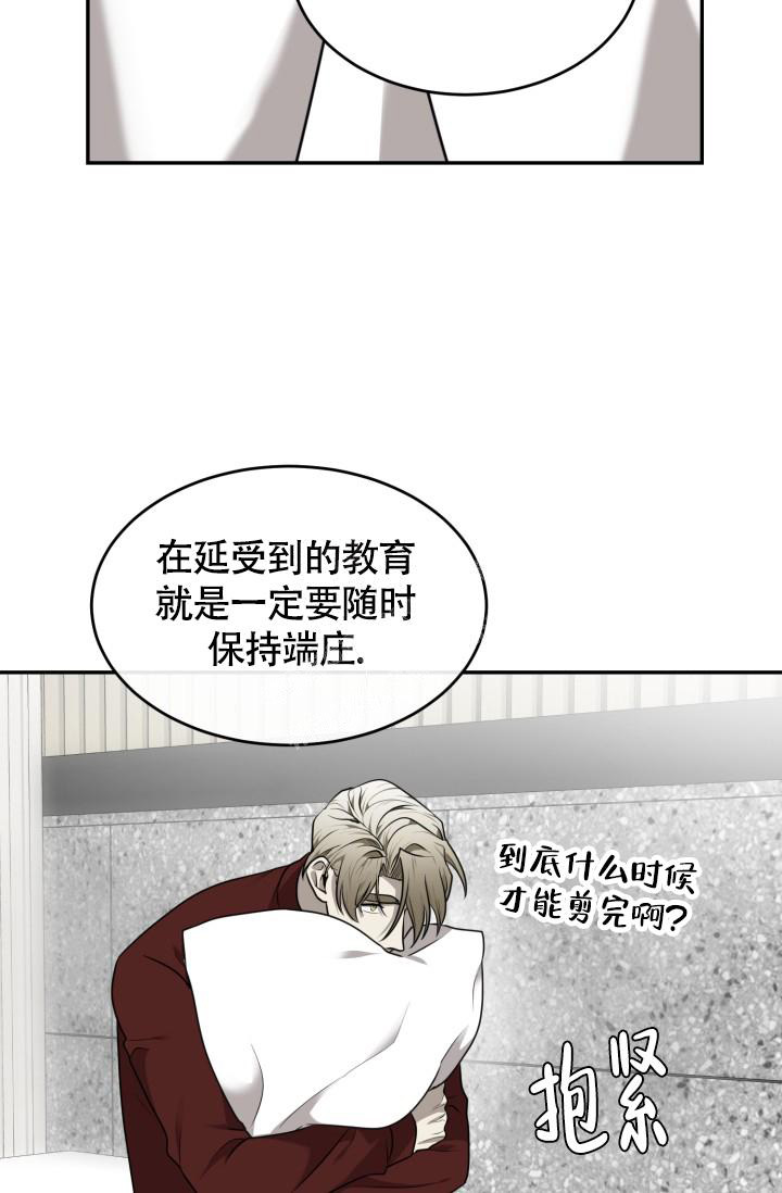 《动物园(I+II季)》漫画最新章节第39话免费下拉式在线观看章节第【14】张图片