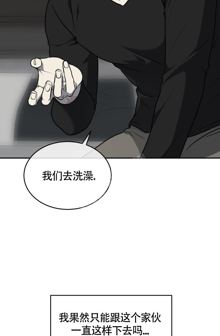 《动物园(I+II季)》漫画最新章节第19话免费下拉式在线观看章节第【26】张图片