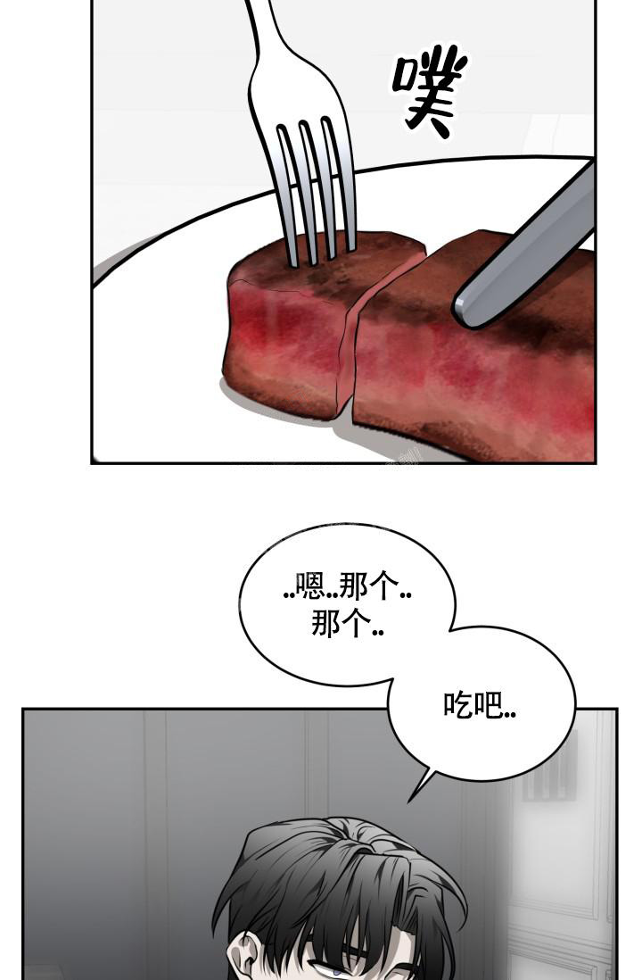 《动物园(I+II季)》漫画最新章节第40话免费下拉式在线观看章节第【5】张图片