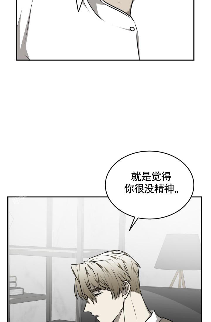 《动物园(I+II季)》漫画最新章节第45话免费下拉式在线观看章节第【13】张图片