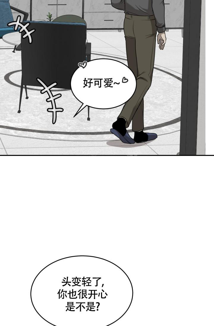 《动物园(I+II季)》漫画最新章节第39话免费下拉式在线观看章节第【22】张图片