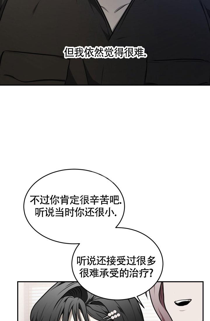 《动物园(I+II季)》漫画最新章节第26话免费下拉式在线观看章节第【21】张图片