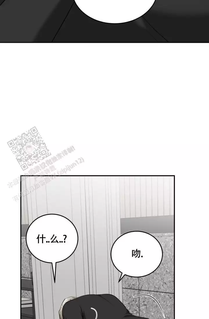 《动物园(I+II季)》漫画最新章节第65话免费下拉式在线观看章节第【65】张图片