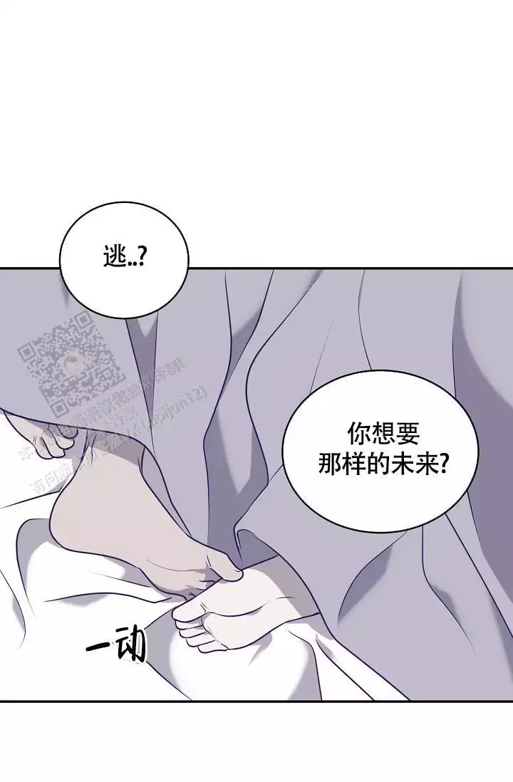 《动物园(I+II季)》漫画最新章节第55话免费下拉式在线观看章节第【61】张图片