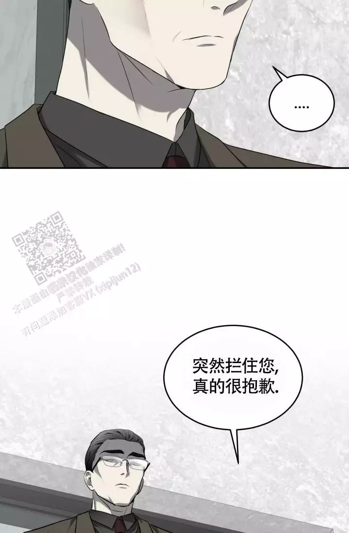 《动物园(I+II季)》漫画最新章节第59话免费下拉式在线观看章节第【53】张图片