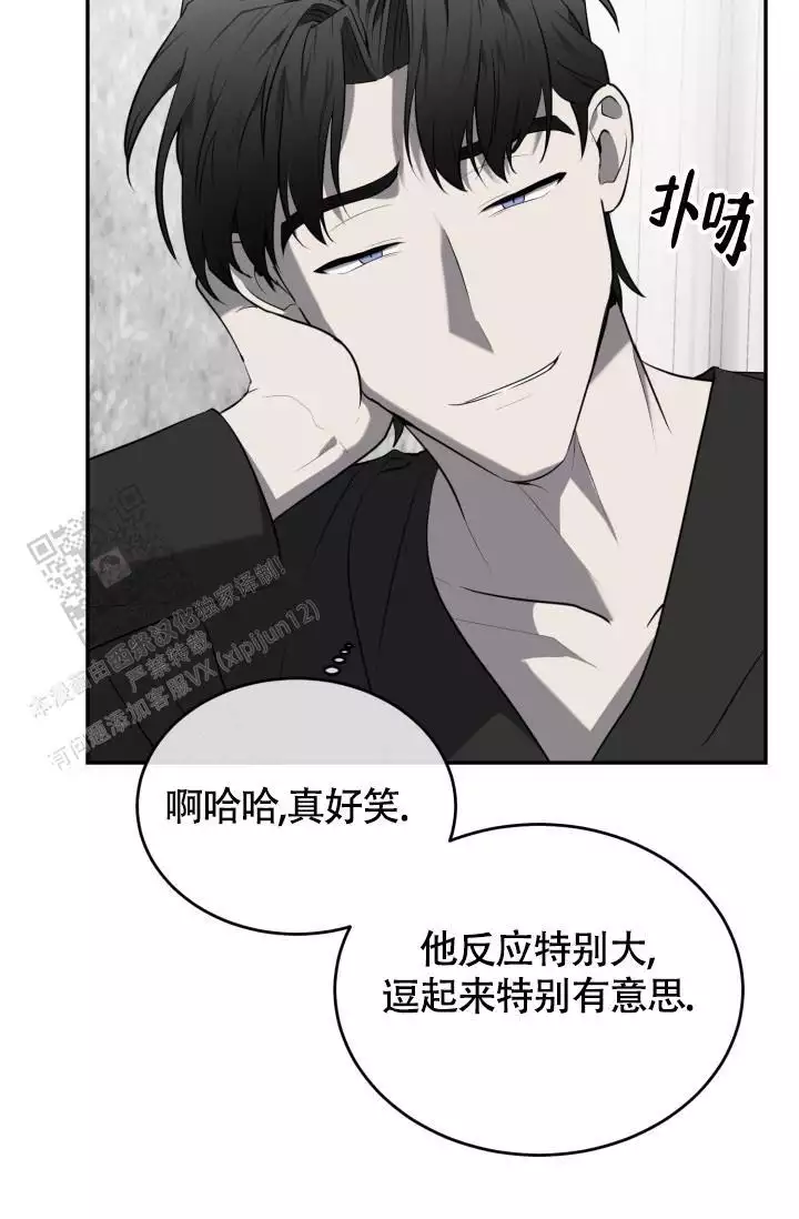 《动物园(I+II季)》漫画最新章节第57话免费下拉式在线观看章节第【29】张图片