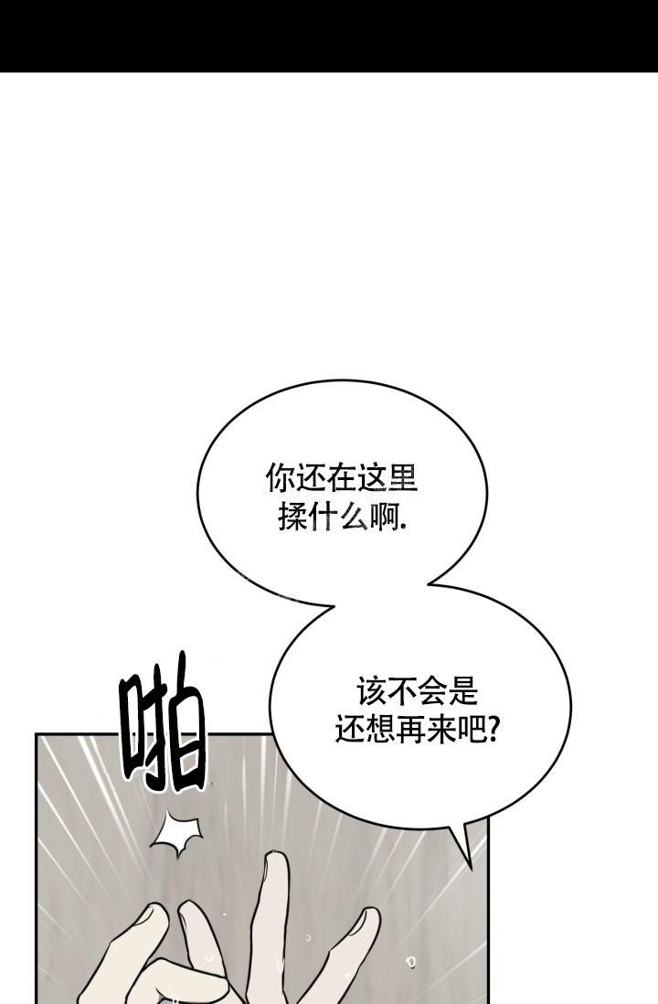 《动物园(I+II季)》漫画最新章节第20话免费下拉式在线观看章节第【6】张图片