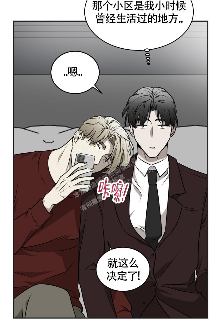 《动物园(I+II季)》漫画最新章节第40话免费下拉式在线观看章节第【15】张图片