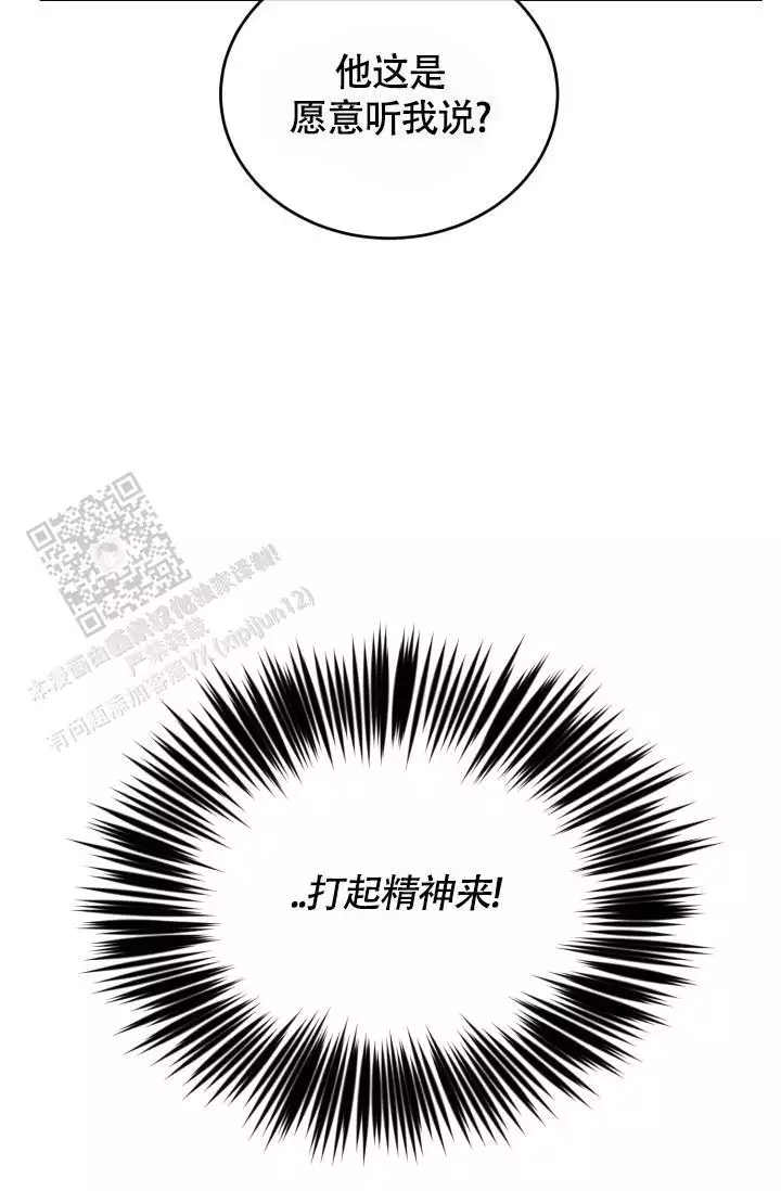 《动物园(I+II季)》漫画最新章节第59话免费下拉式在线观看章节第【47】张图片