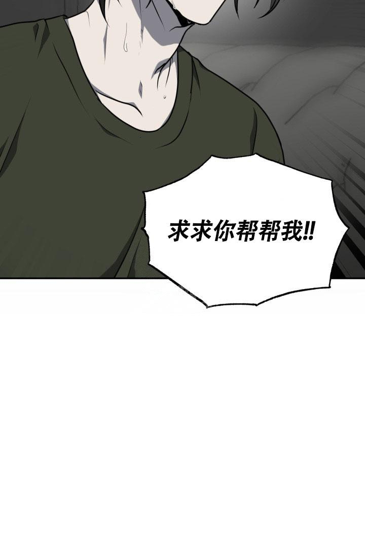 《动物园(I+II季)》漫画最新章节第18话免费下拉式在线观看章节第【21】张图片