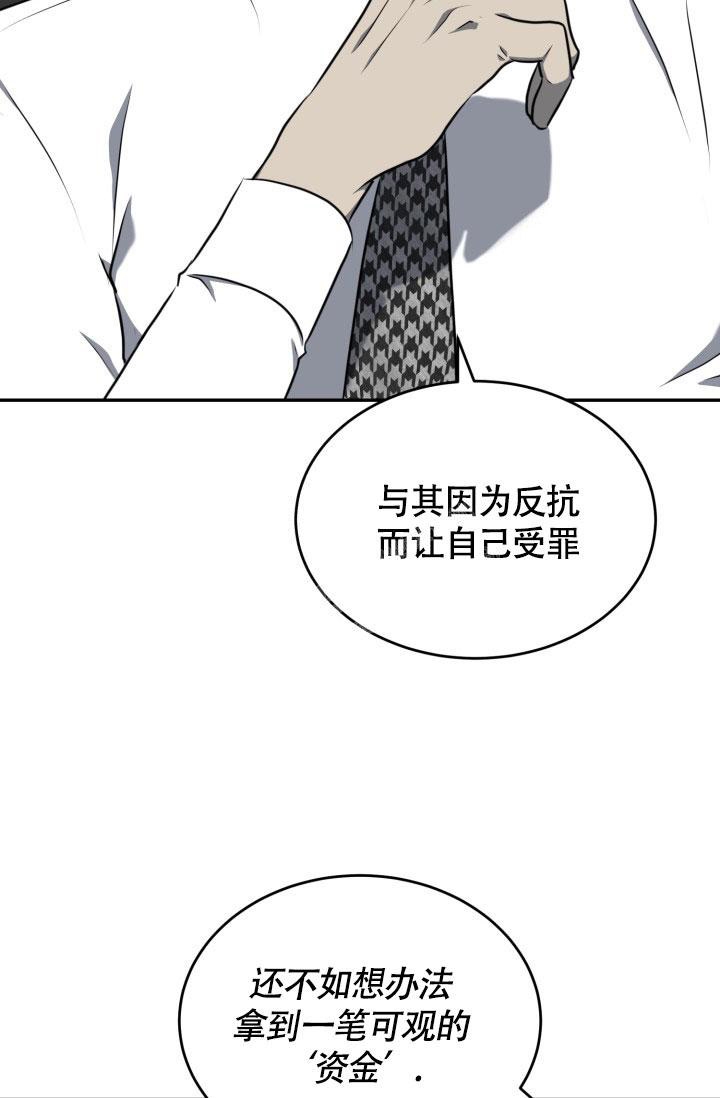 《动物园(I+II季)》漫画最新章节第18话免费下拉式在线观看章节第【48】张图片