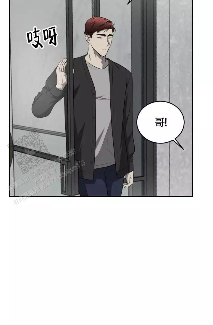 《动物园(I+II季)》漫画最新章节第57话免费下拉式在线观看章节第【33】张图片