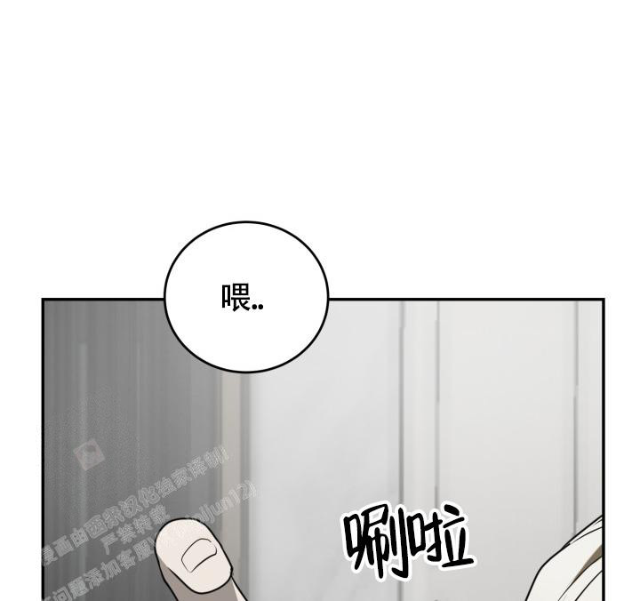 《动物园(I+II季)》漫画最新章节第49话免费下拉式在线观看章节第【21】张图片