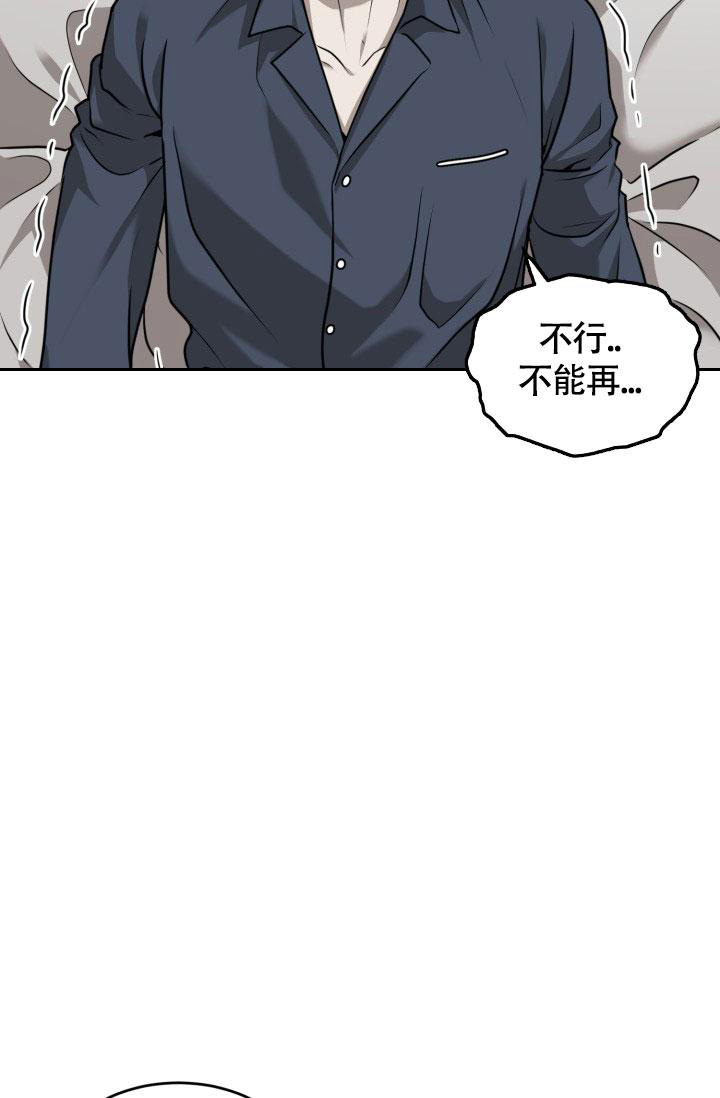 《动物园(I+II季)》漫画最新章节第36话免费下拉式在线观看章节第【15】张图片