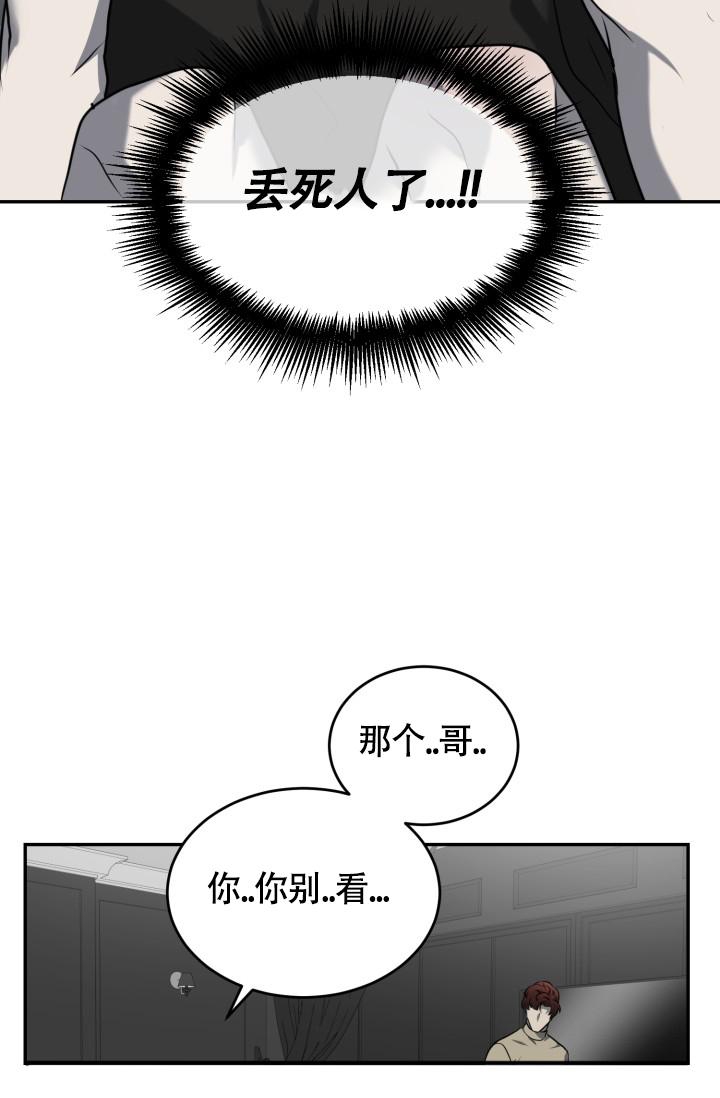 《动物园(I+II季)》漫画最新章节第22话免费下拉式在线观看章节第【20】张图片