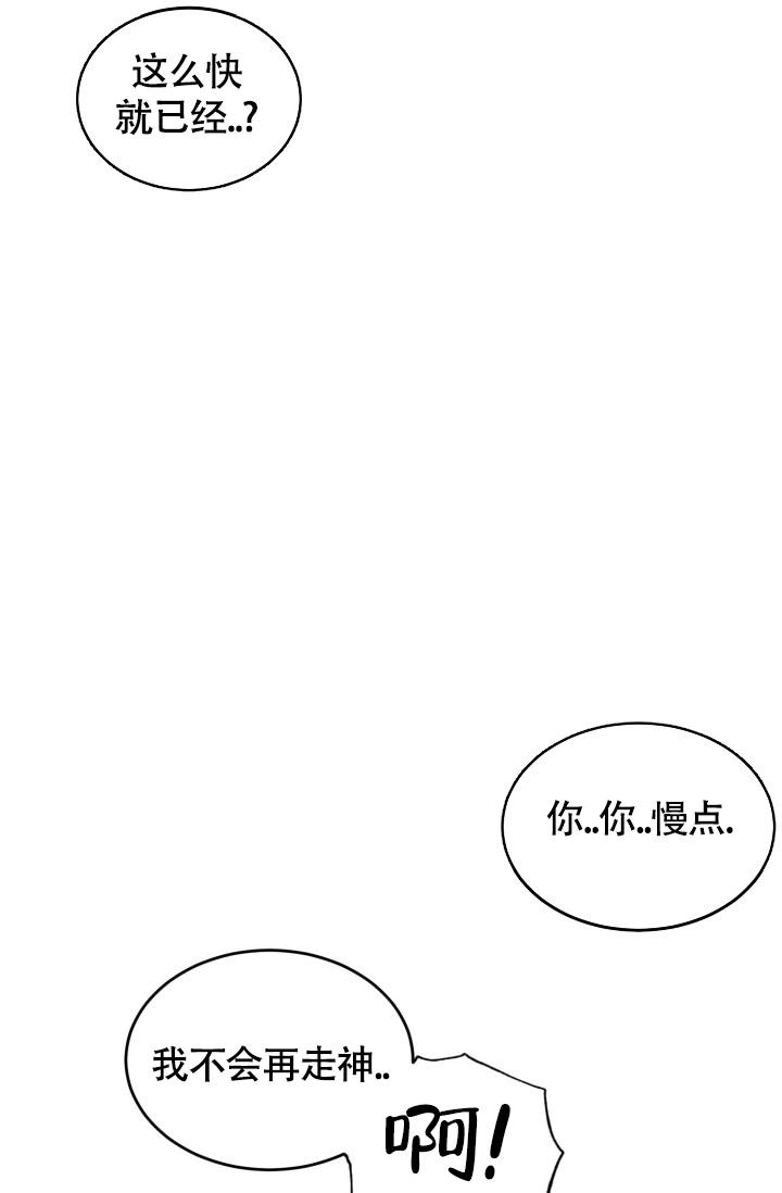 《动物园(I+II季)》漫画最新章节第41话免费下拉式在线观看章节第【31】张图片