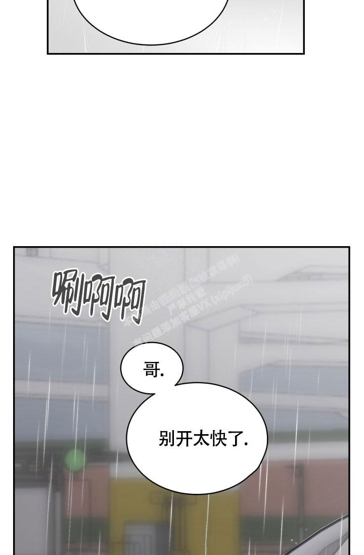 《动物园(I+II季)》漫画最新章节第7话免费下拉式在线观看章节第【3】张图片